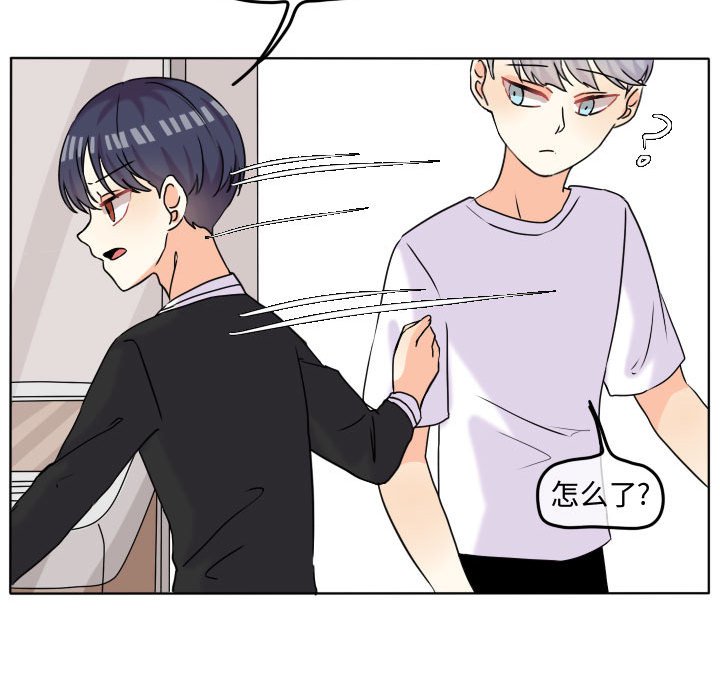 第38話 - 第12张