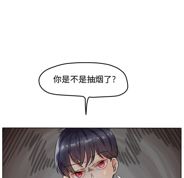 第38話 - 第15张