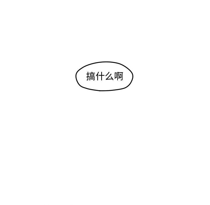 第38話 - 第21张