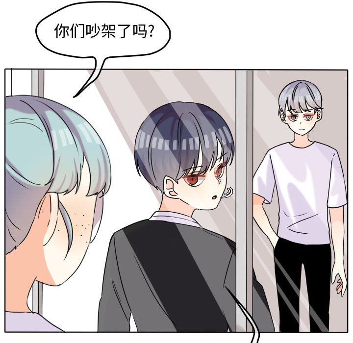 第38話 - 第22张