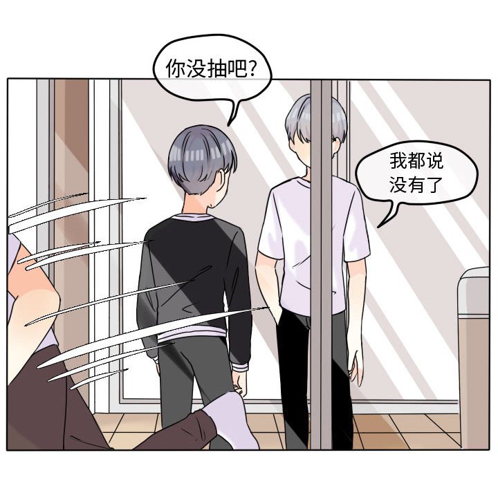 第38話 - 第24张
