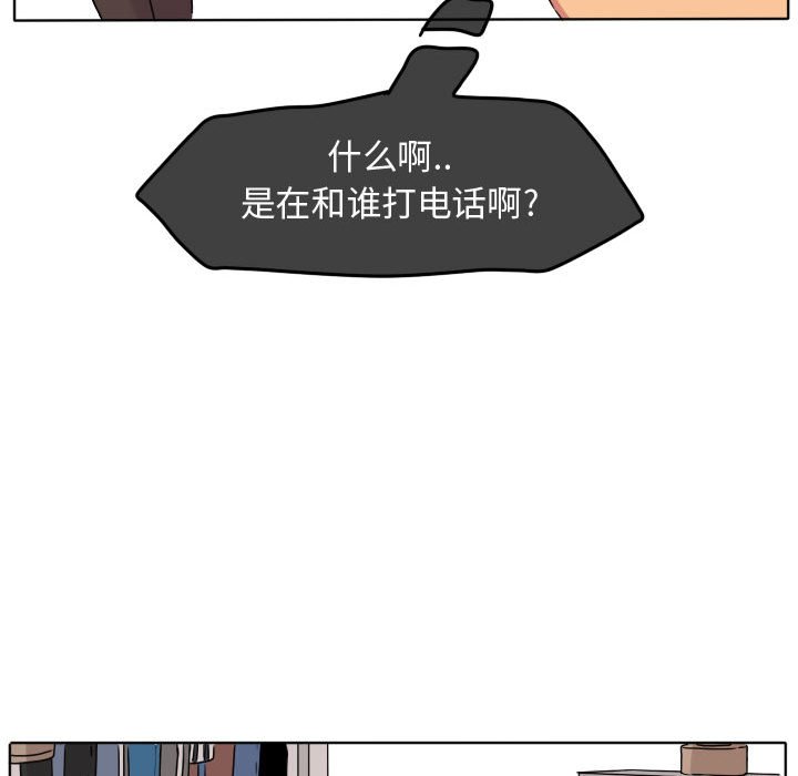 第38話 - 第28张