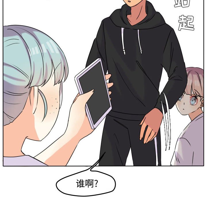 第38話 - 第31张
