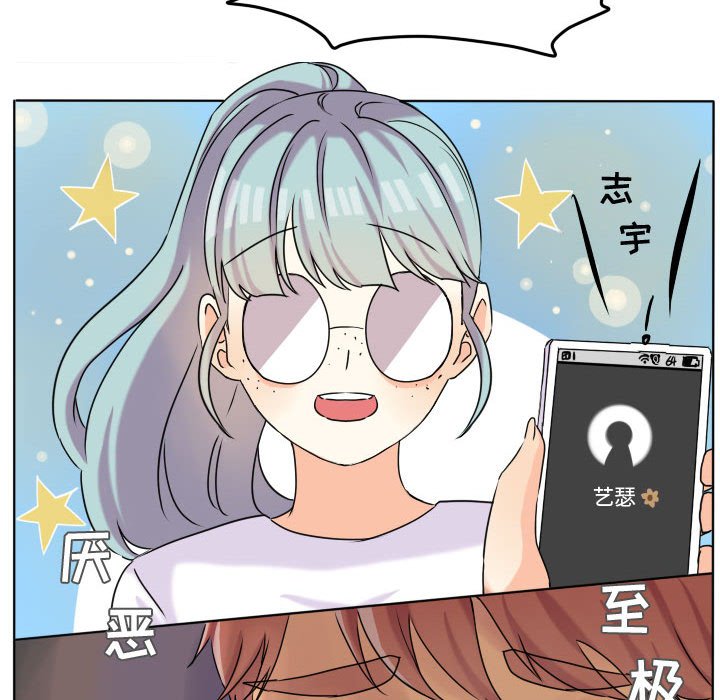 第38話 - 第33张