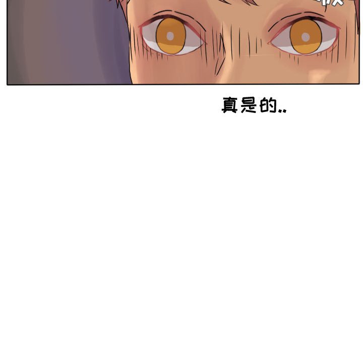 第38話 - 第34张