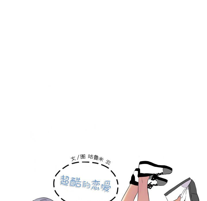 第38話 - 第35张