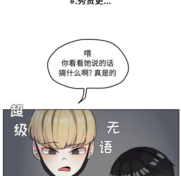第38話 - 第38张