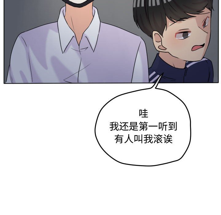 第38話 - 第39张