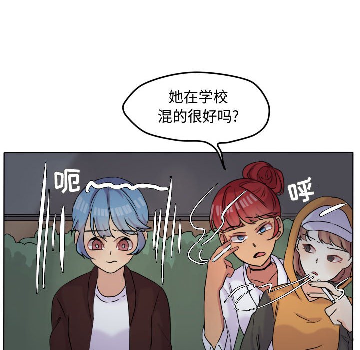 第38話 - 第40张