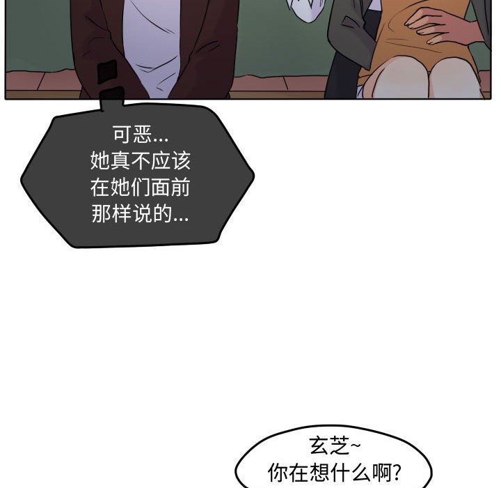 第38話 - 第41张