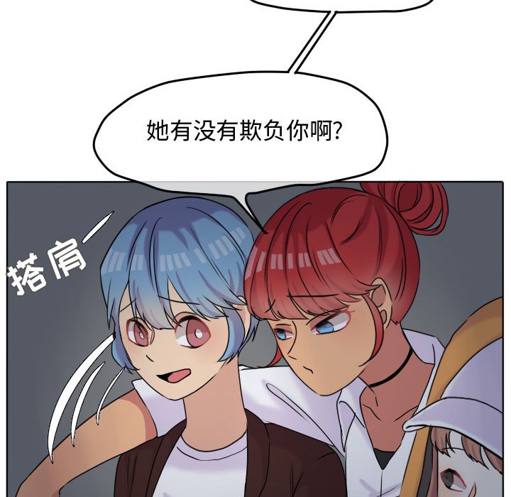 第38話 - 第42张