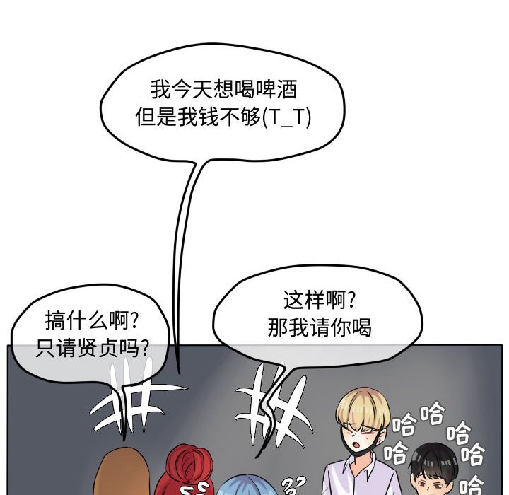 第38話 - 第44张