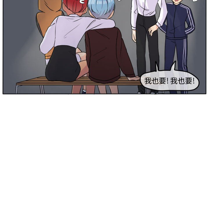 第38話 - 第45张