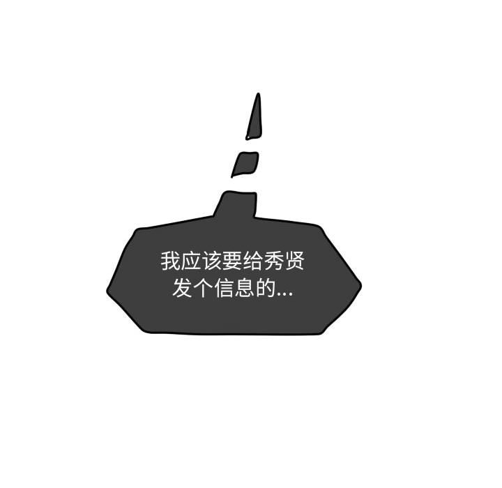 第38話 - 第46张