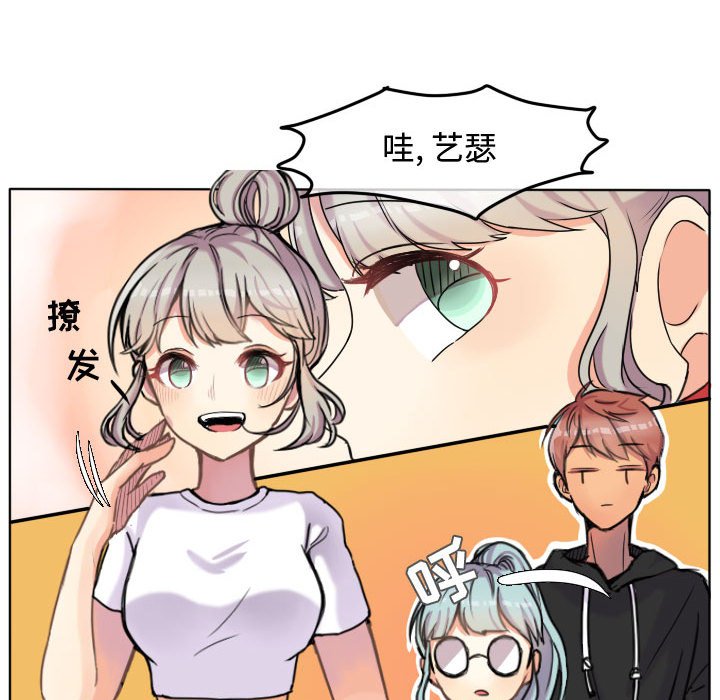 第38話 - 第48张