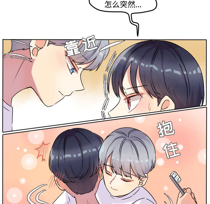 第38話 - 第5张