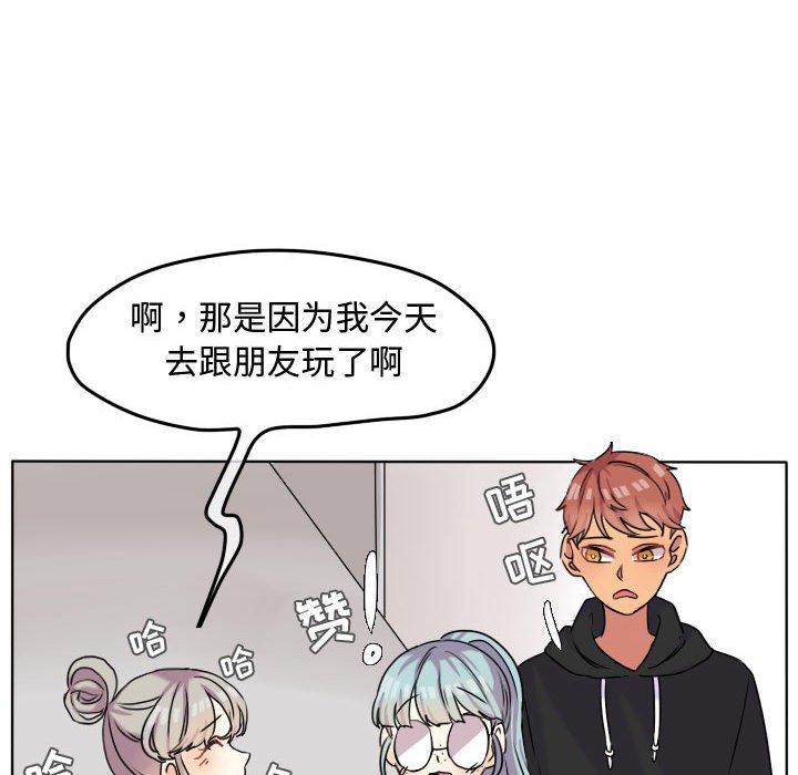 第38話 - 第50张