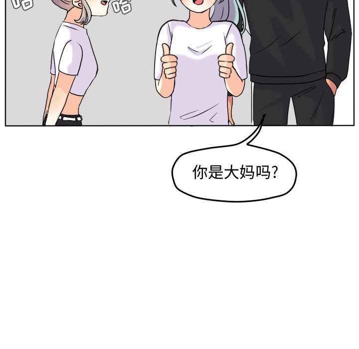 第38話 - 第51张