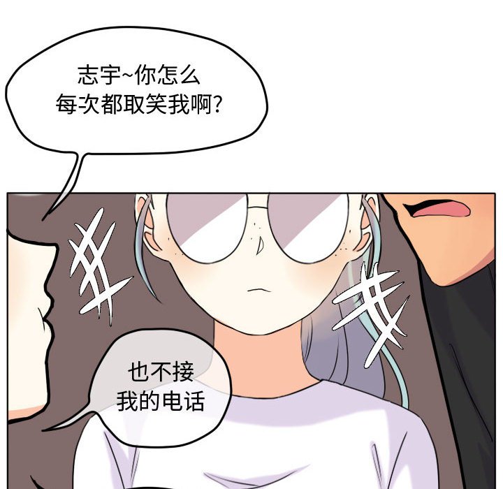 第38話 - 第52张