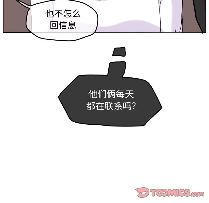 第38話 - 第53张