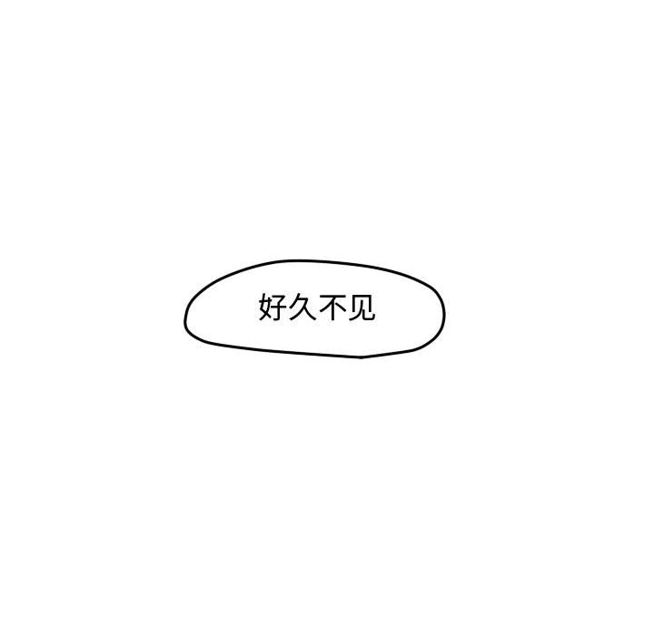 第38話 - 第54张