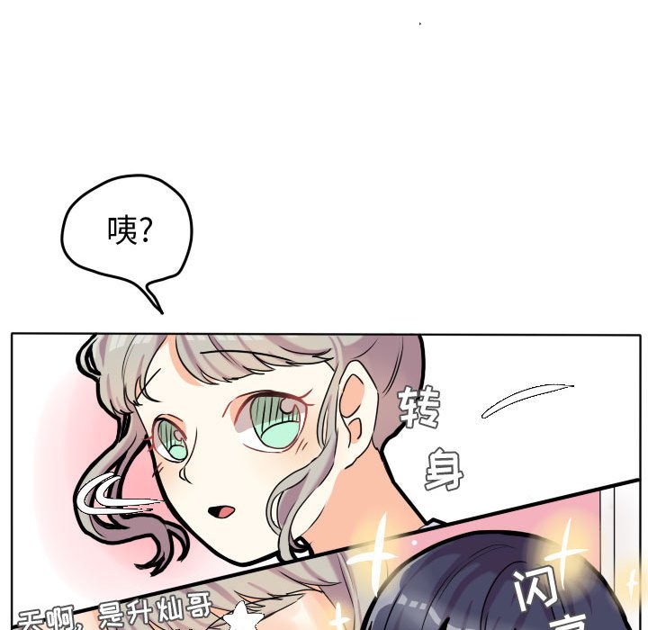 第38話 - 第55张