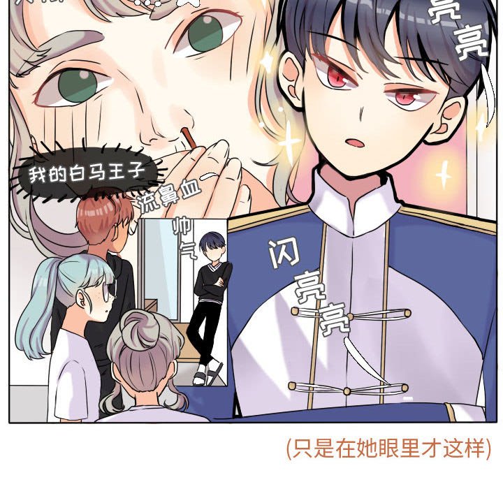 第38話 - 第56张