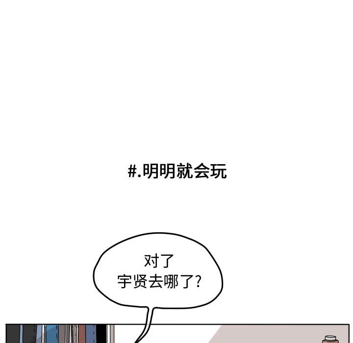 第38話 - 第58张