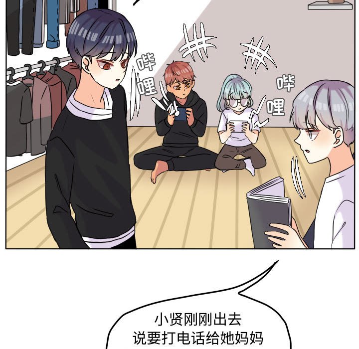 第38話 - 第59张