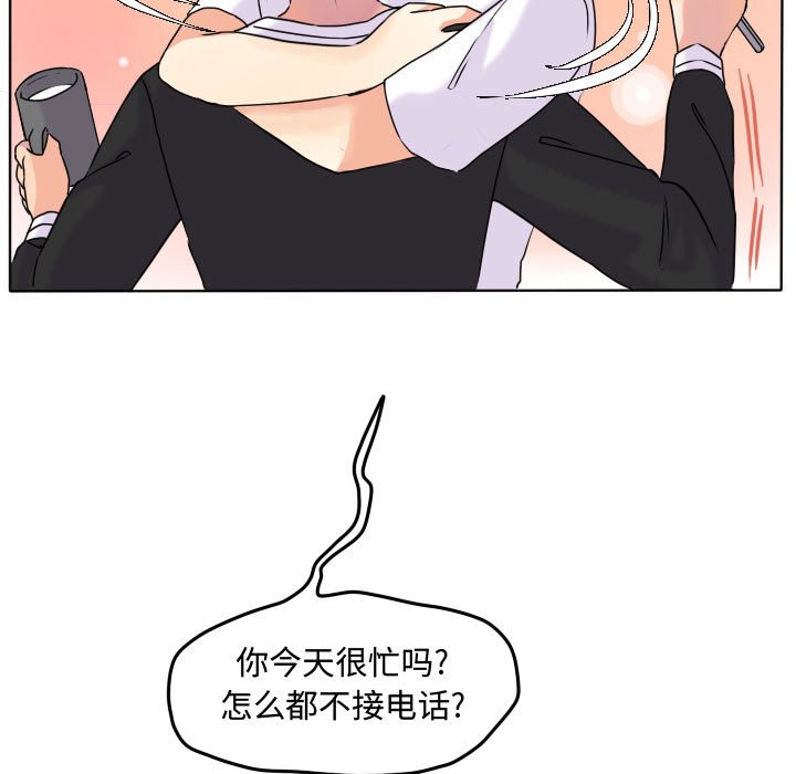 第38話 - 第6张