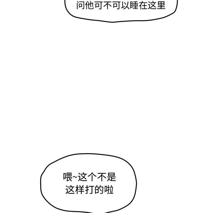 第38話 - 第60张
