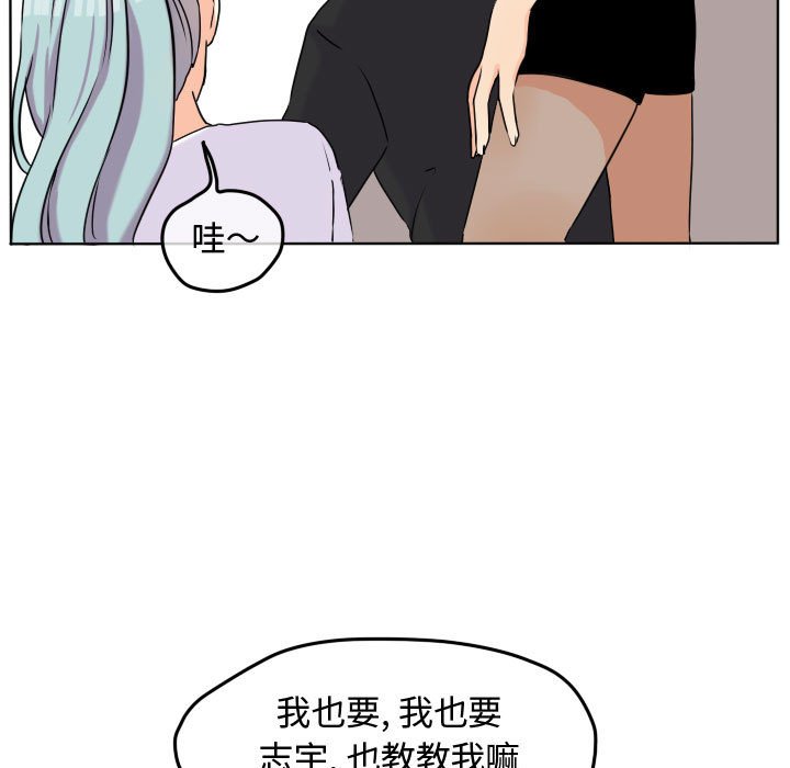 第38話 - 第63张