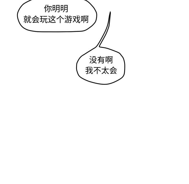第38話 - 第65张