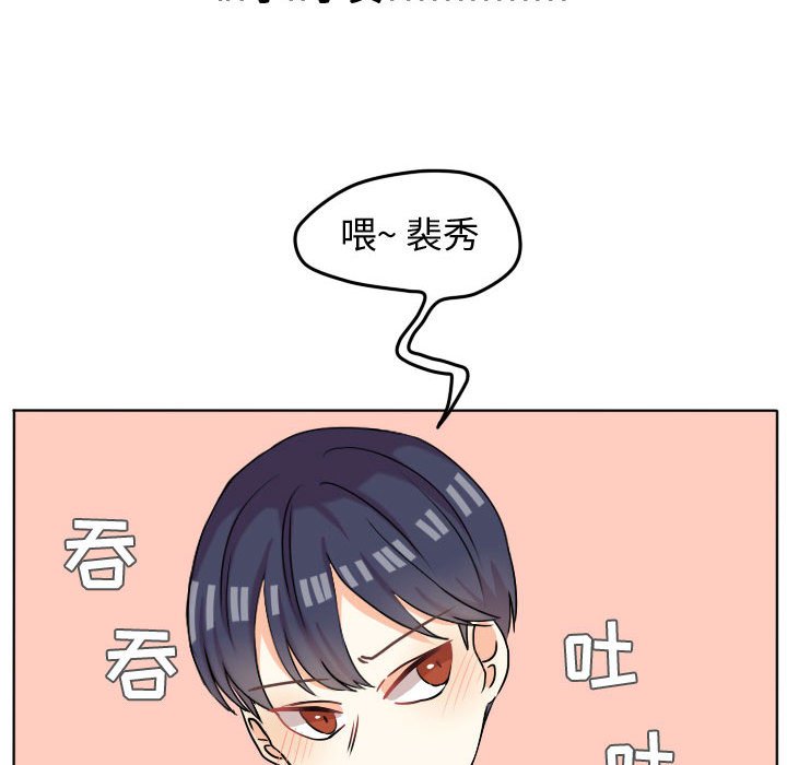 第38話 - 第67张