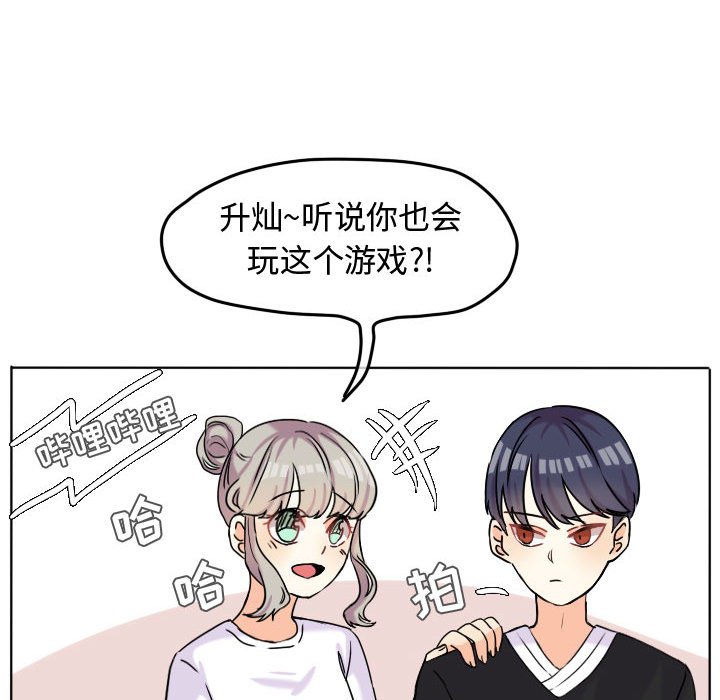 第38話 - 第69张