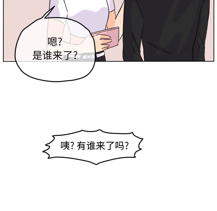 第38話 - 第70张