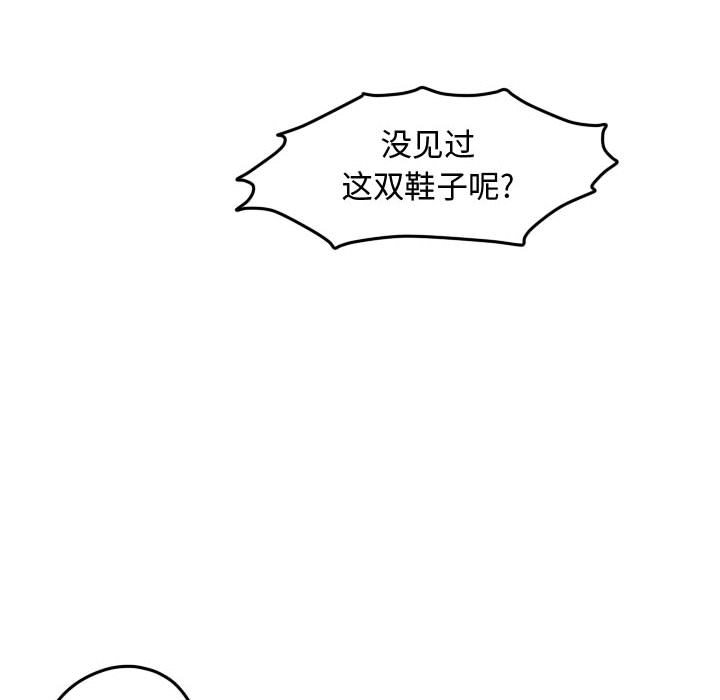 第38話 - 第71张