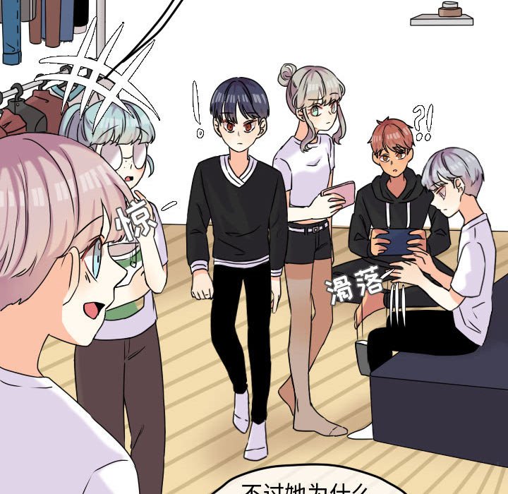 第38話 - 第74张