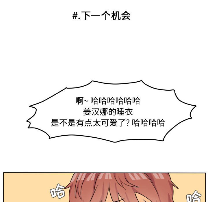 第39話 - 第10张