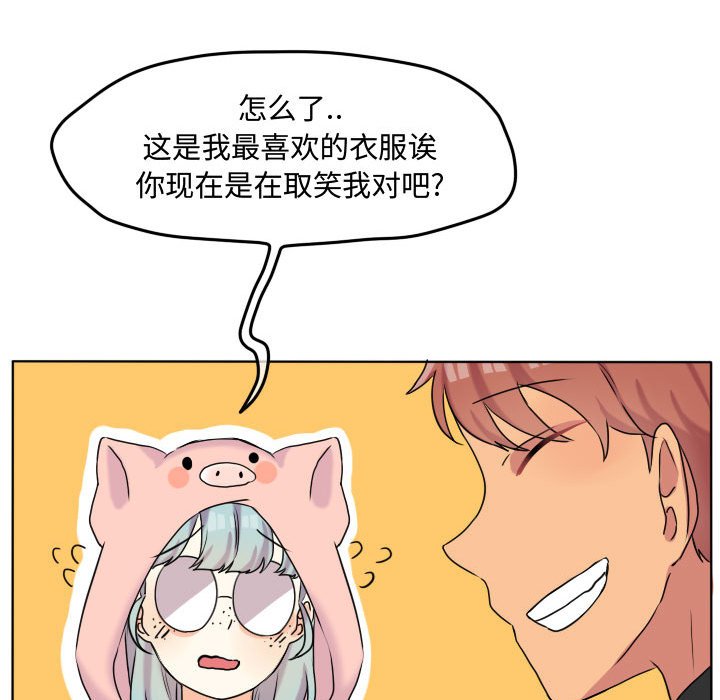 第39話 - 第12张