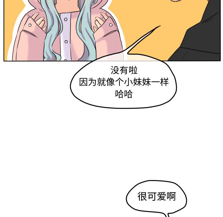 第39話 - 第13张