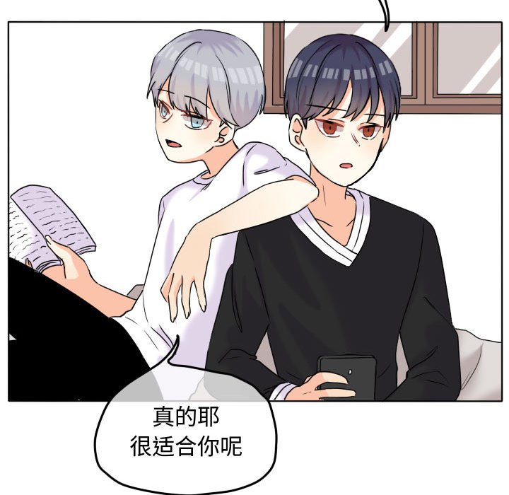 第39話 - 第14张