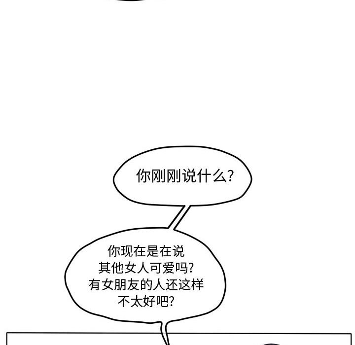 第39話 - 第15张
