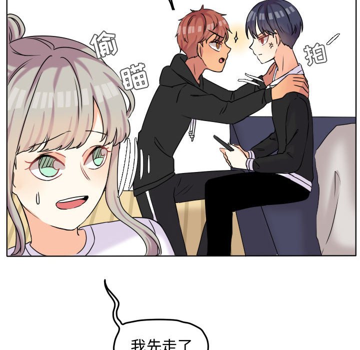 第39話 - 第16张