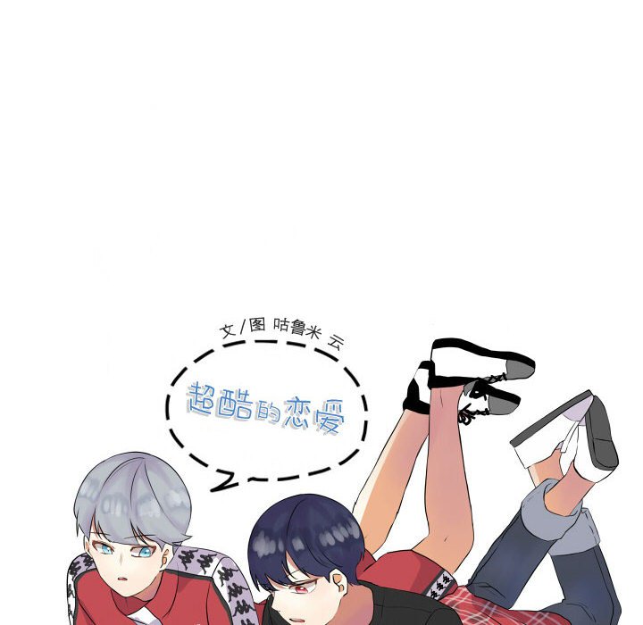 第39話 - 第18张