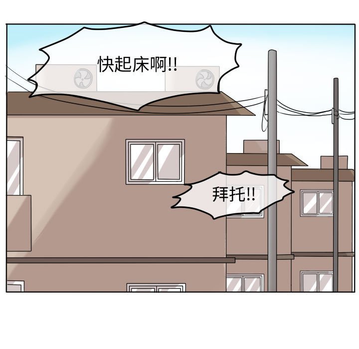 第39話 - 第21张