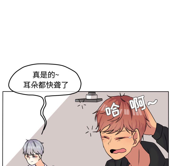 第39話 - 第22张
