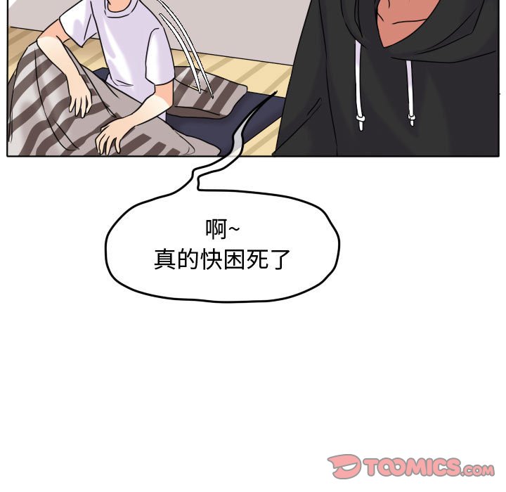 第39話 - 第23张