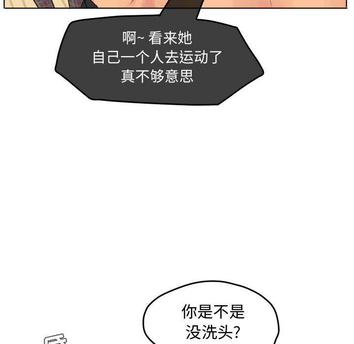 第39話 - 第31张