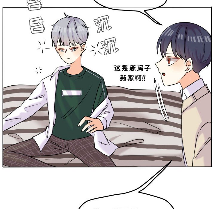 第39話 - 第32张